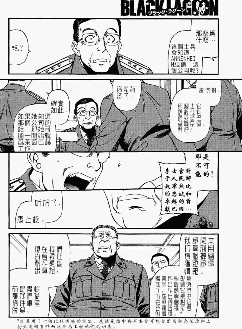 第080回7