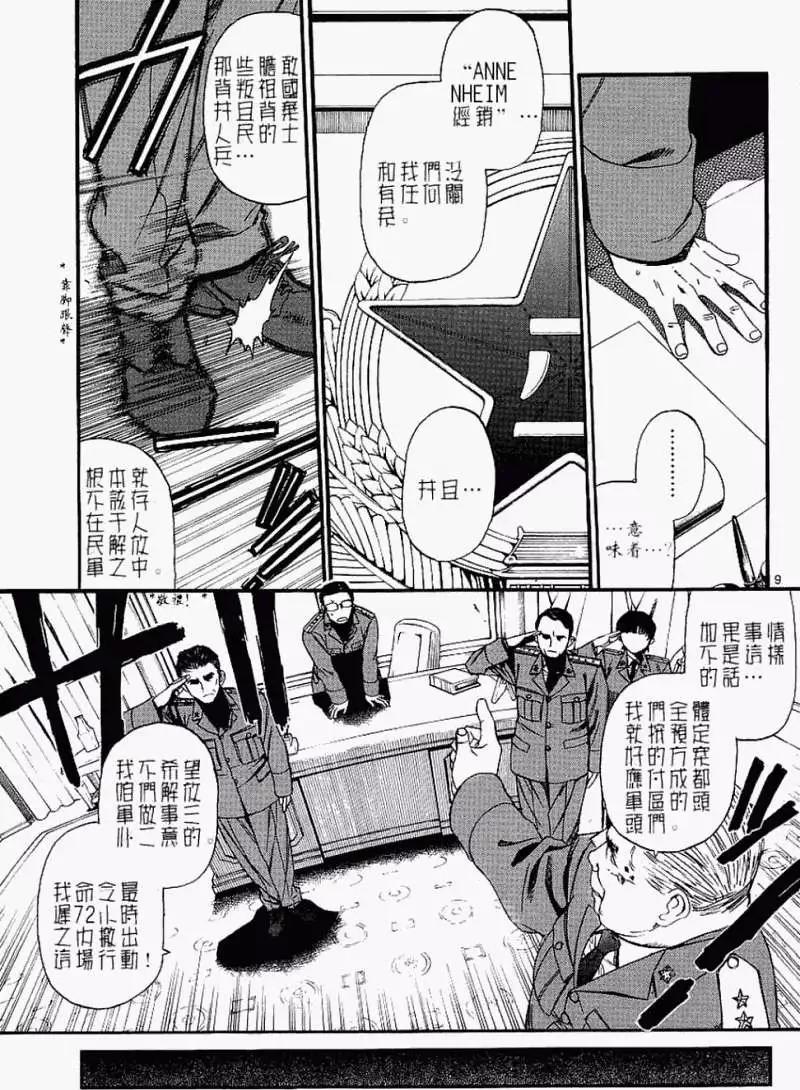 第080回8