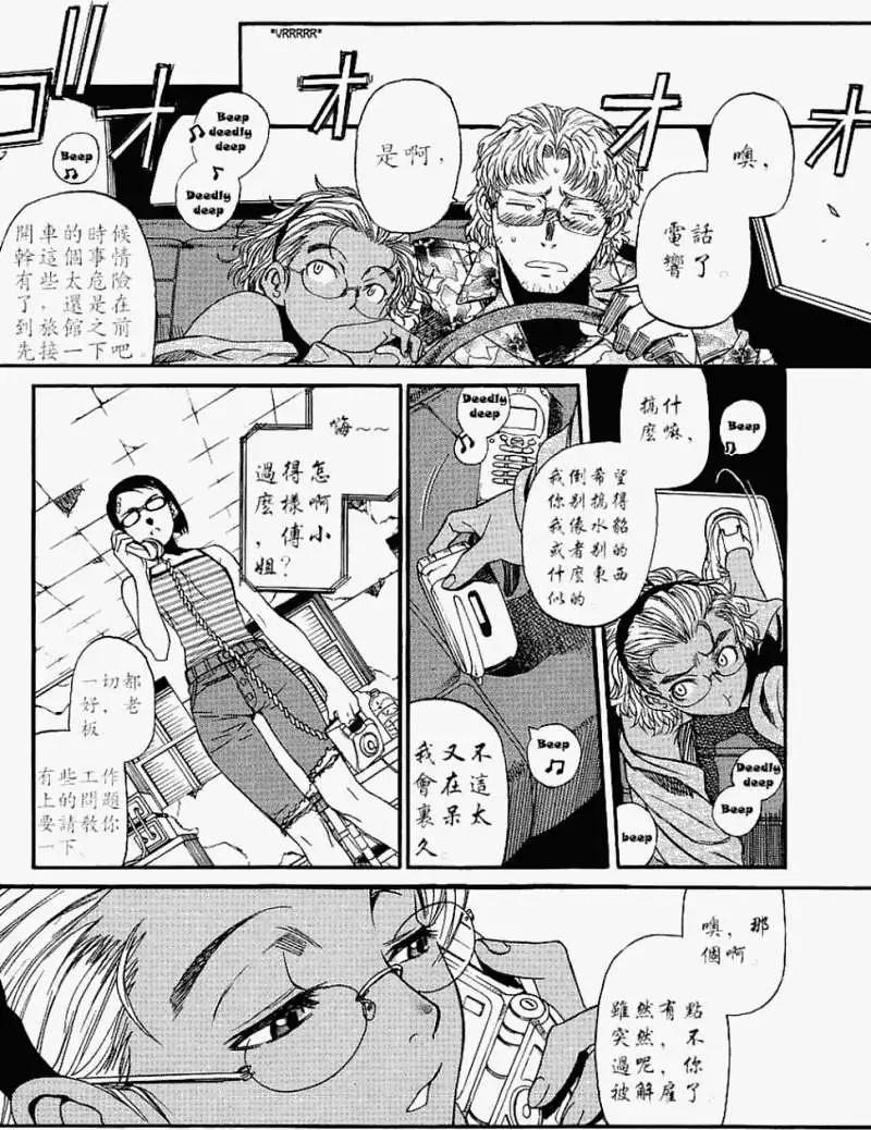 第080回9