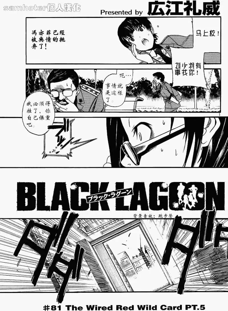 第081回0