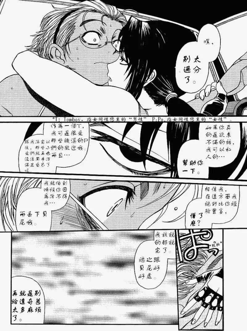 第081回5