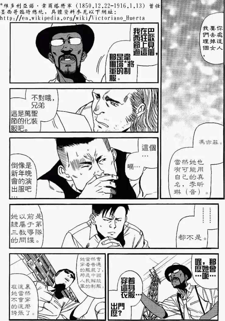 第081回7
