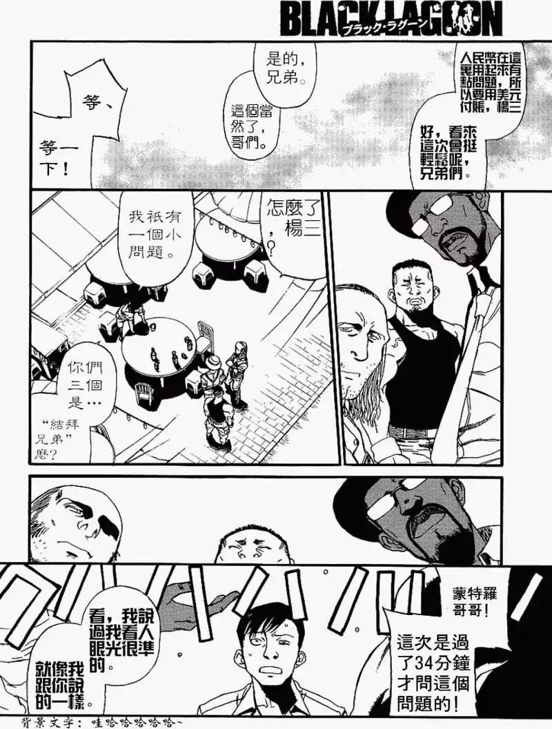 第081回9