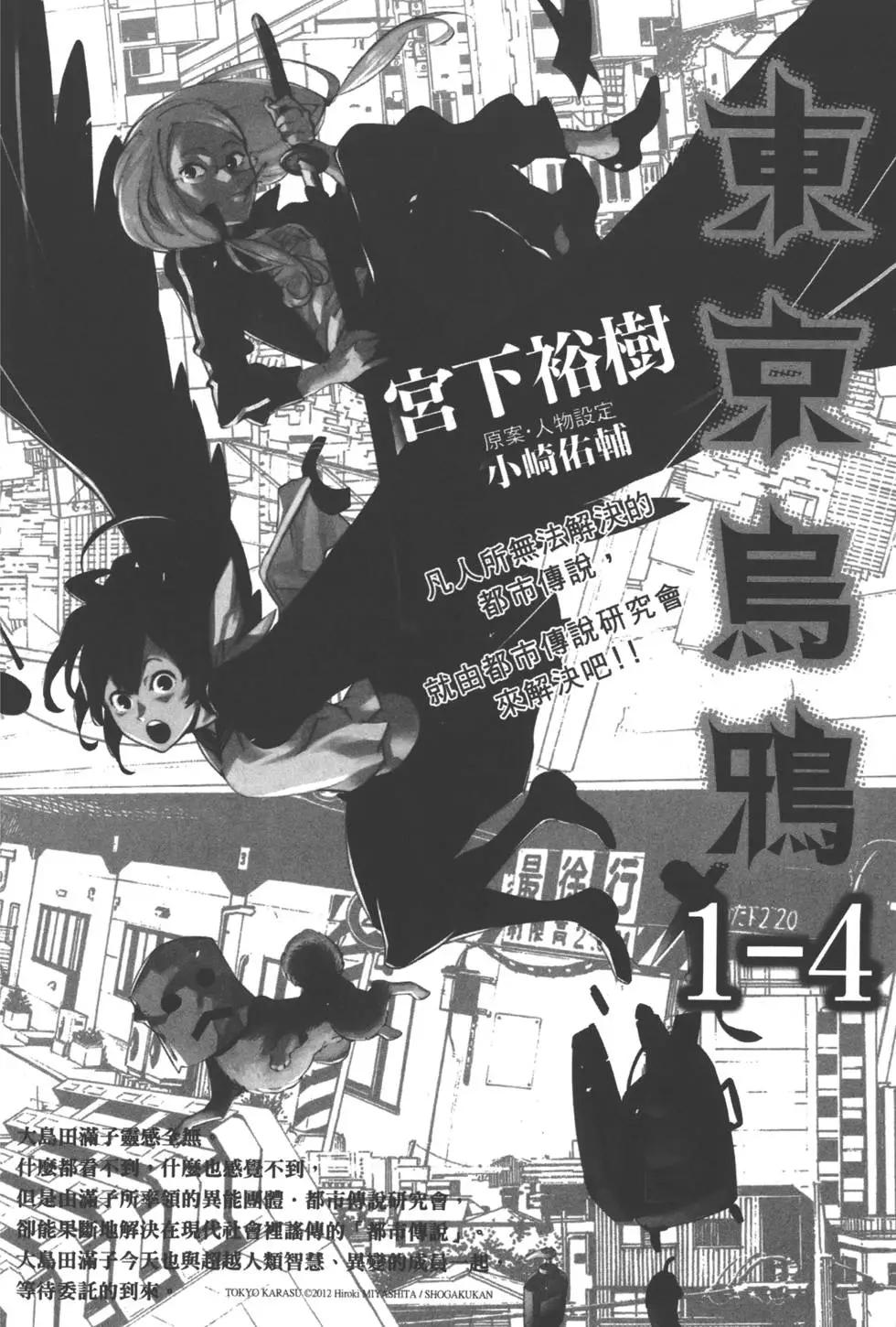 第10卷200