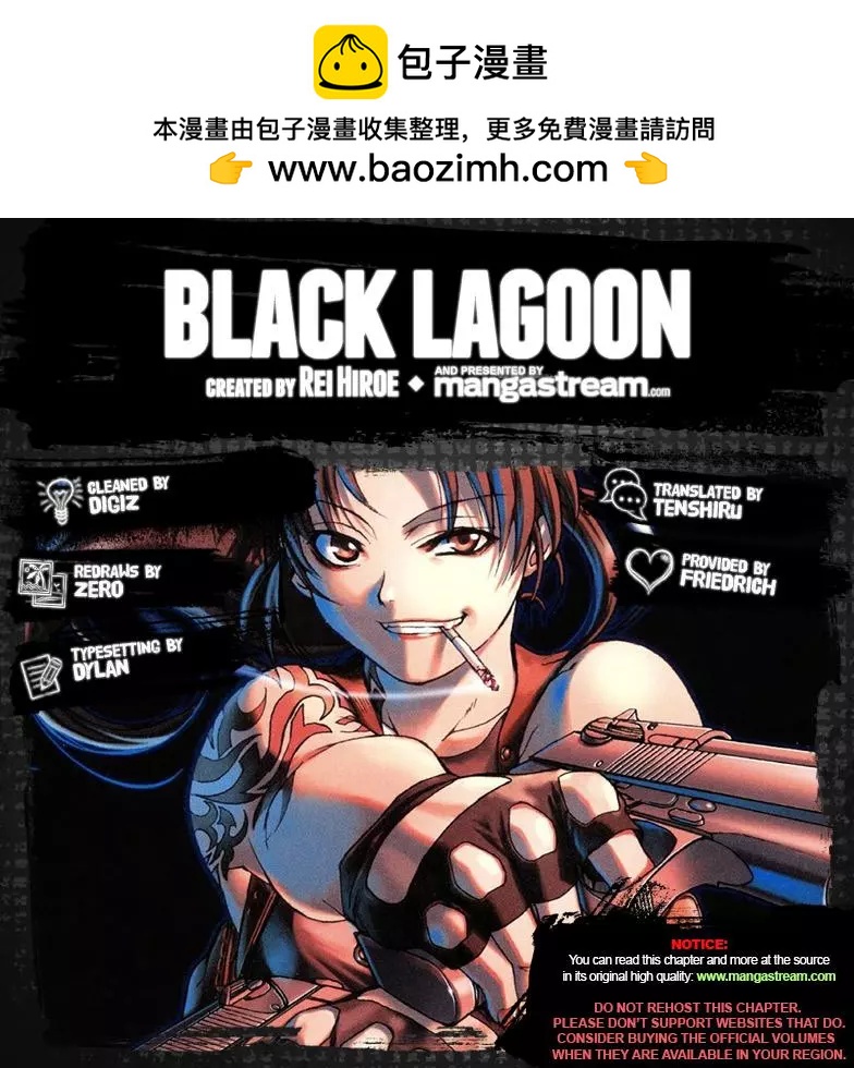 第88回1