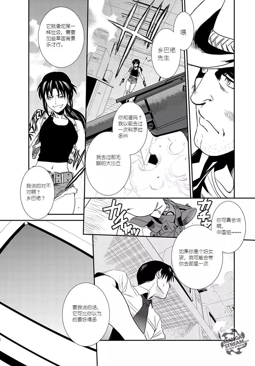 第88回12
