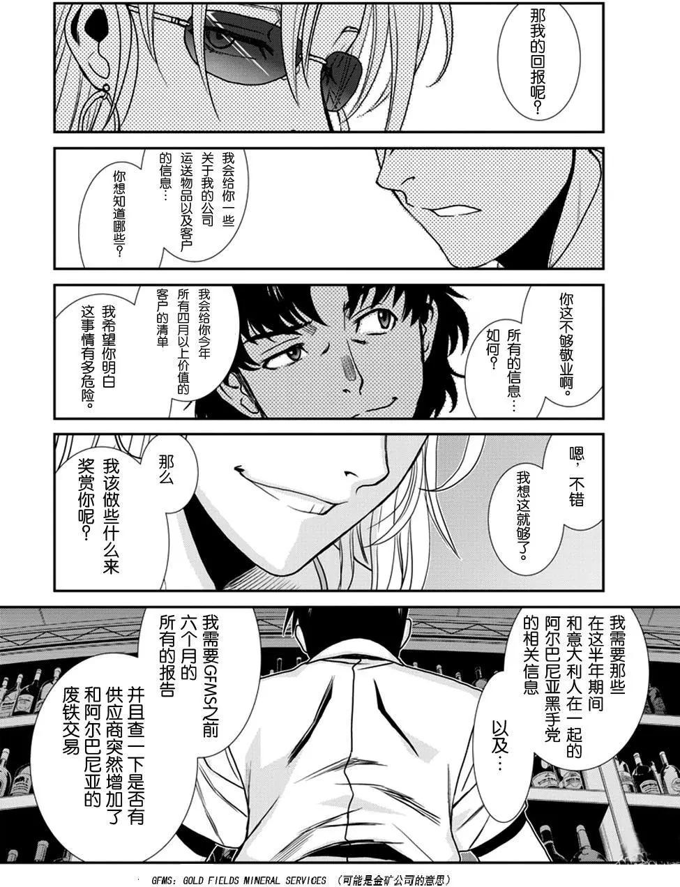 第92回试阅10