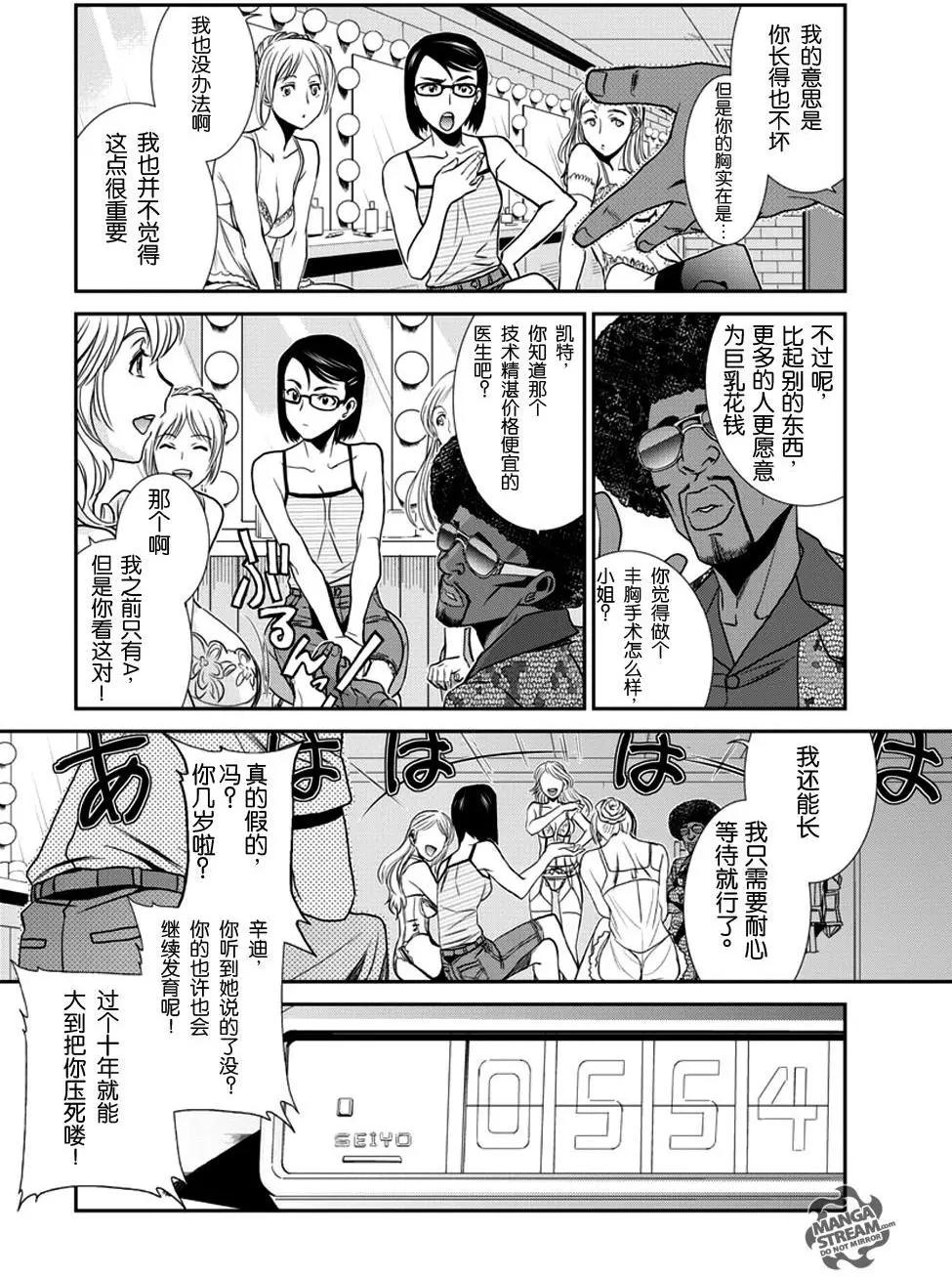 第92回试阅14