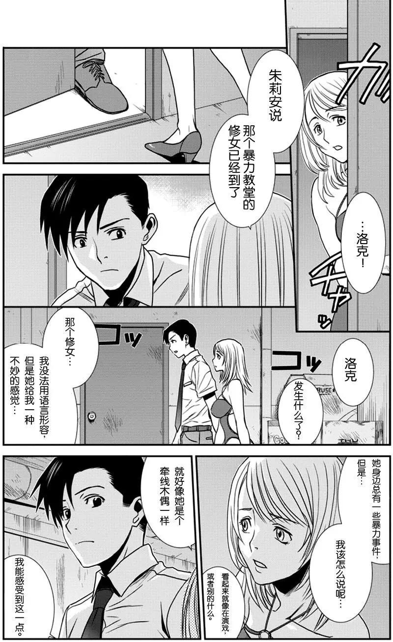 第92回试阅15