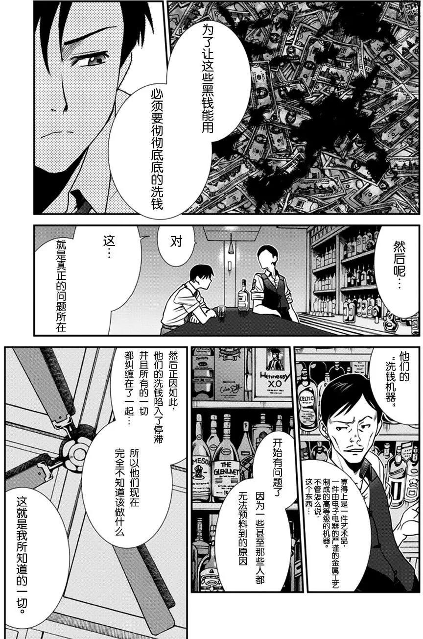 第92回试阅5