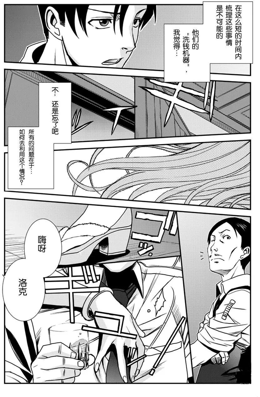 第92回试阅6