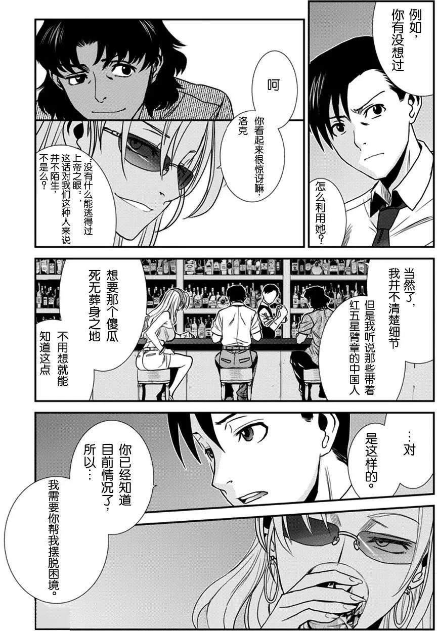 第92回试阅9
