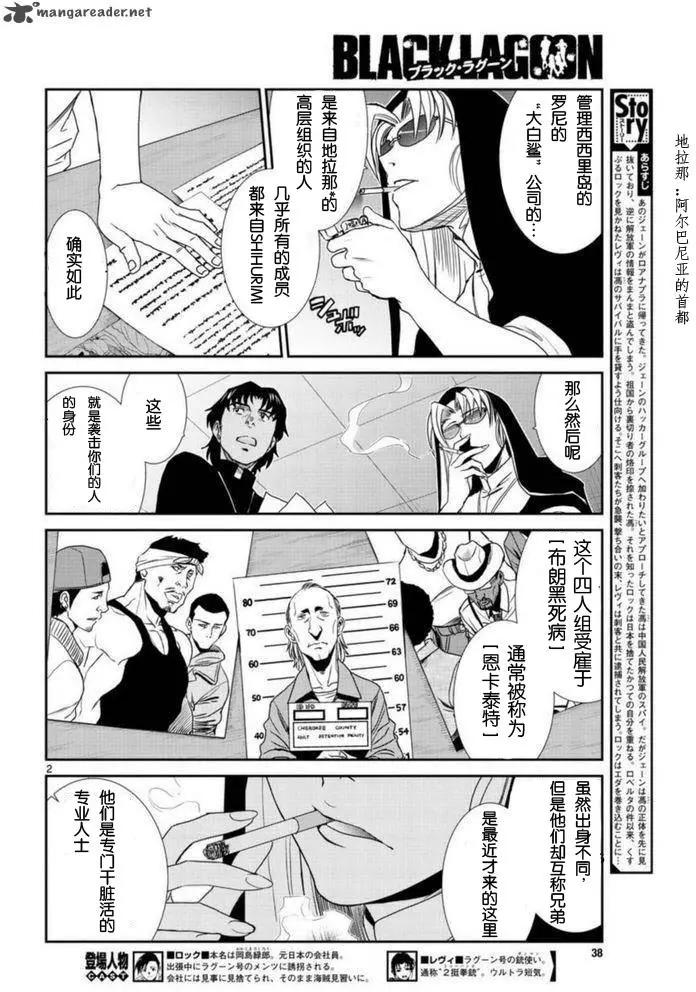 第93回试阅0