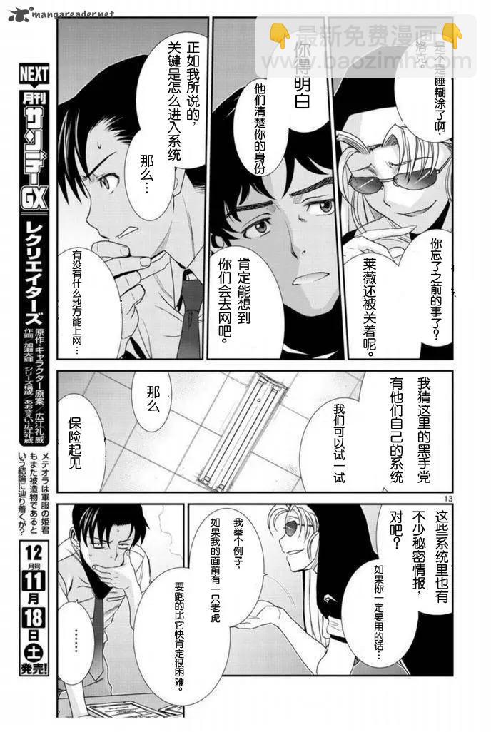 第93回试阅11