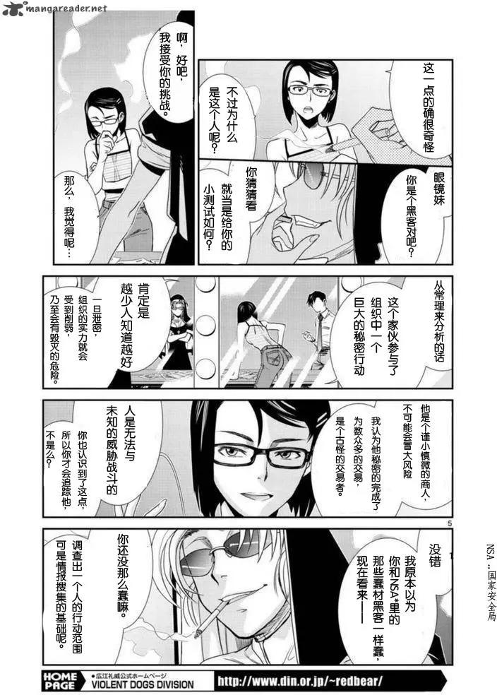 第93回试阅3