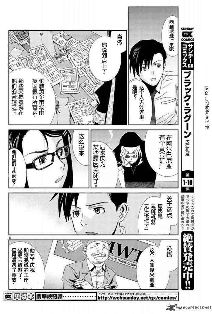 第93回试阅4