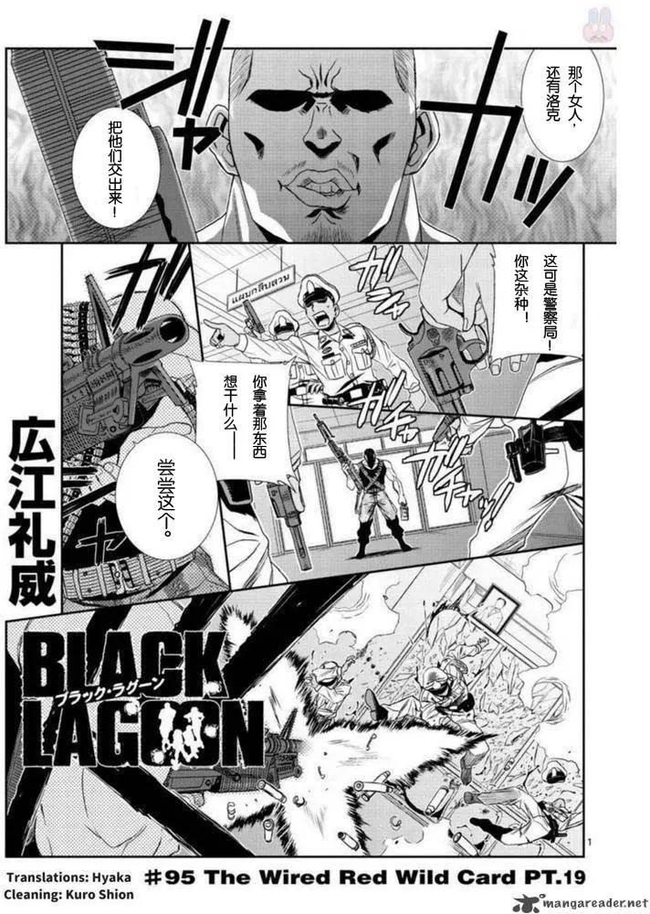 第95回试阅0