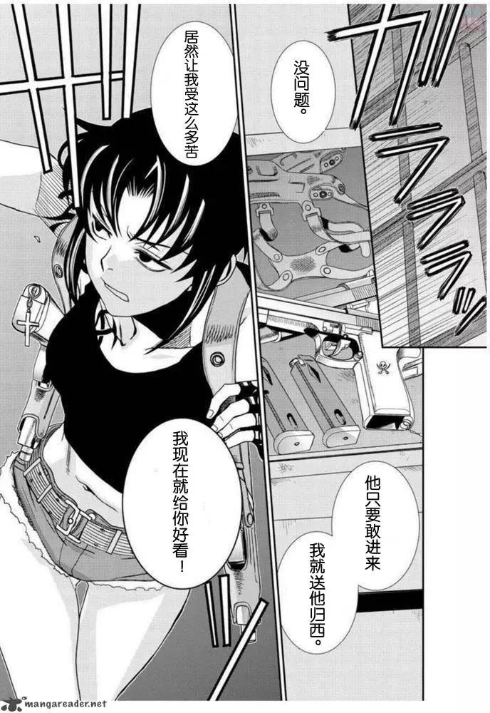 第95回试阅10