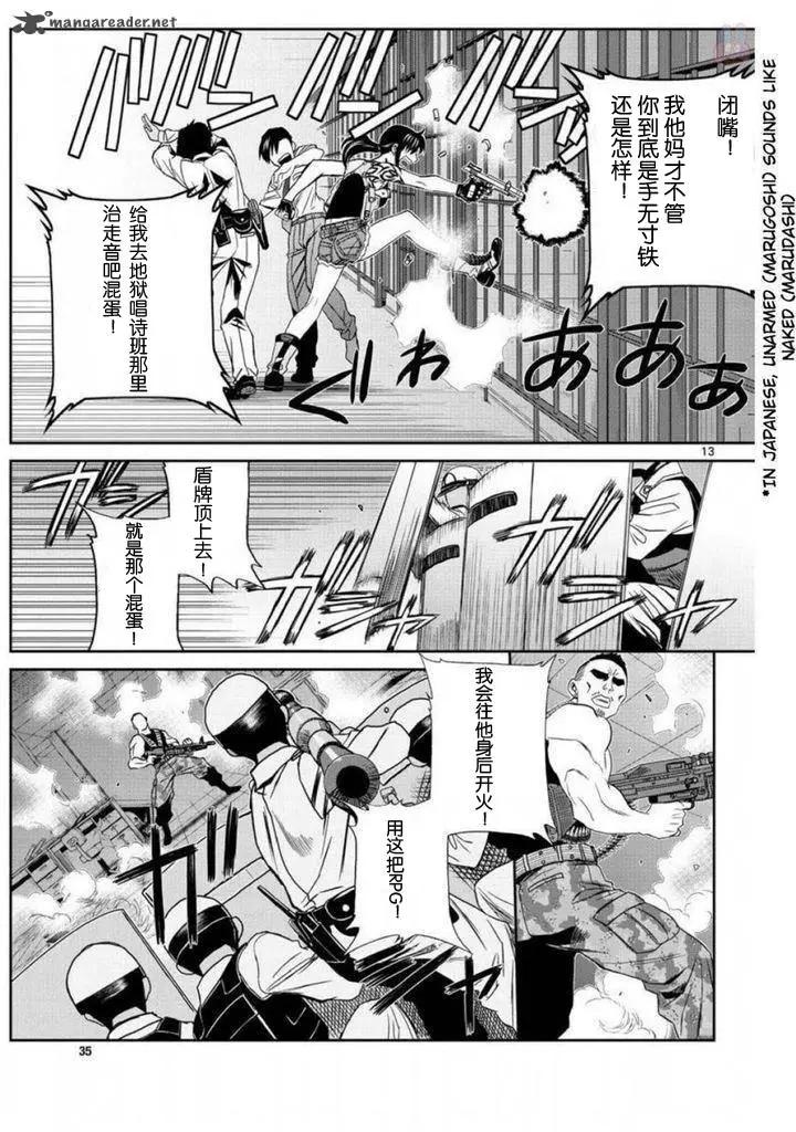 第95回试阅12