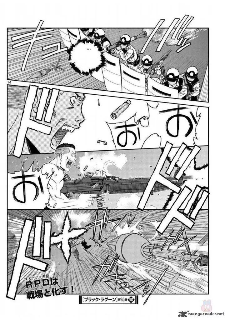 第95回试阅13