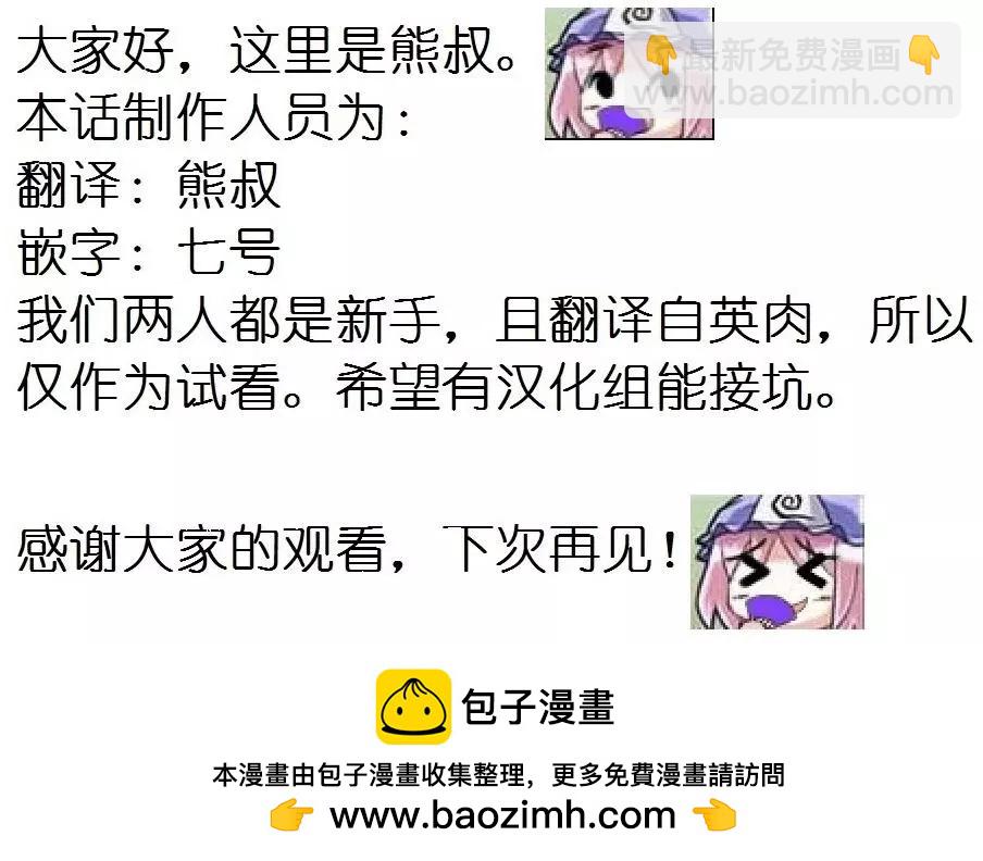第95回试阅14
