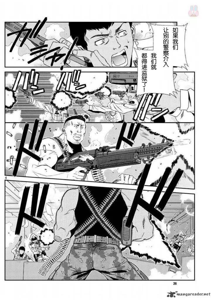 第95回试阅3
