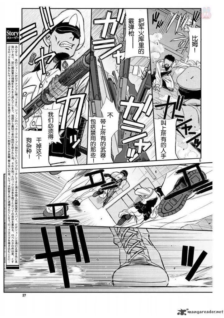第95回试阅4