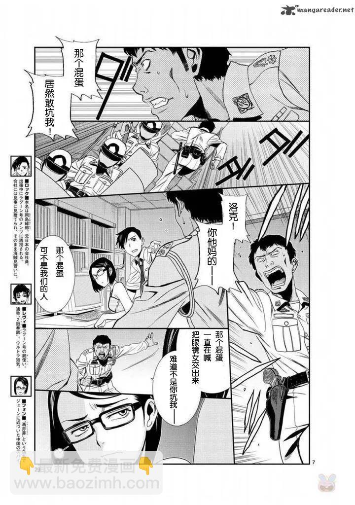 第95回试阅6
