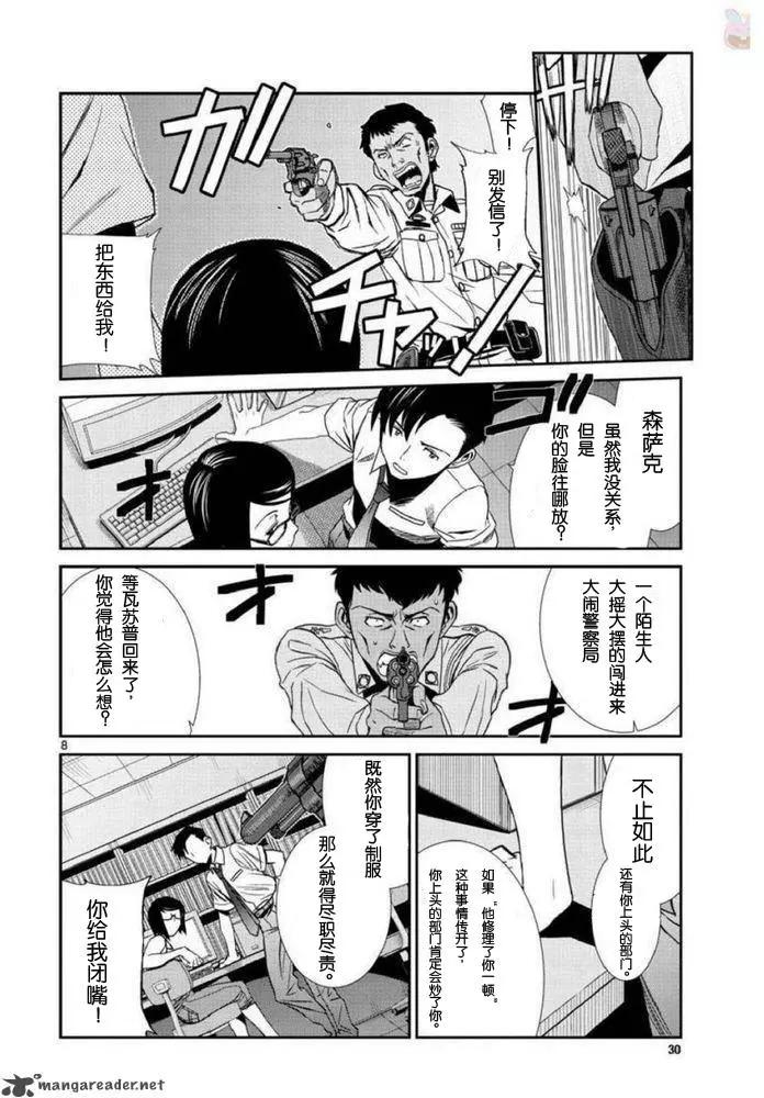 第95回试阅7