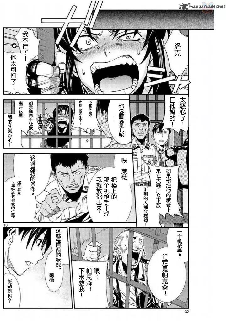 第95回试阅9