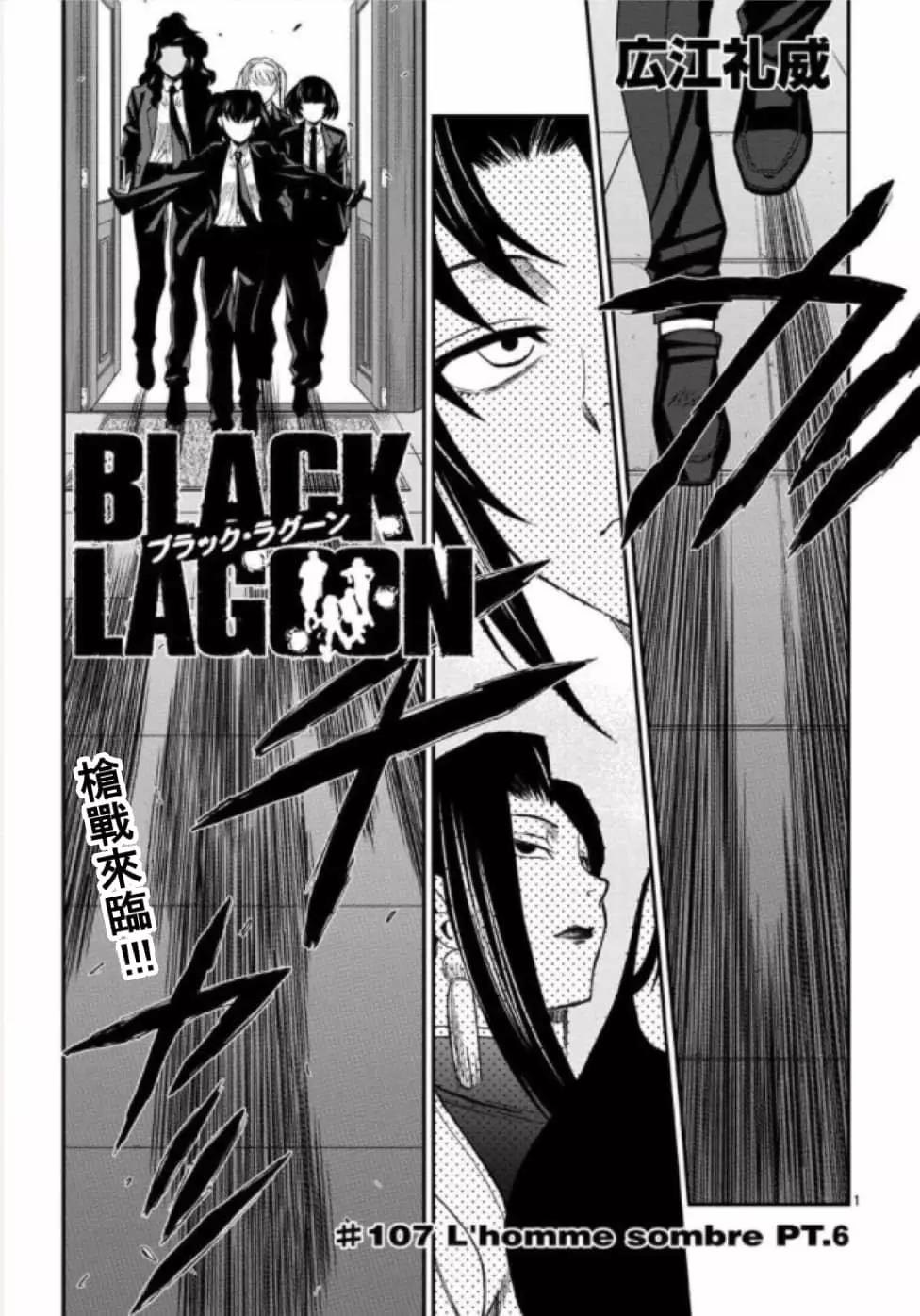 第107话0