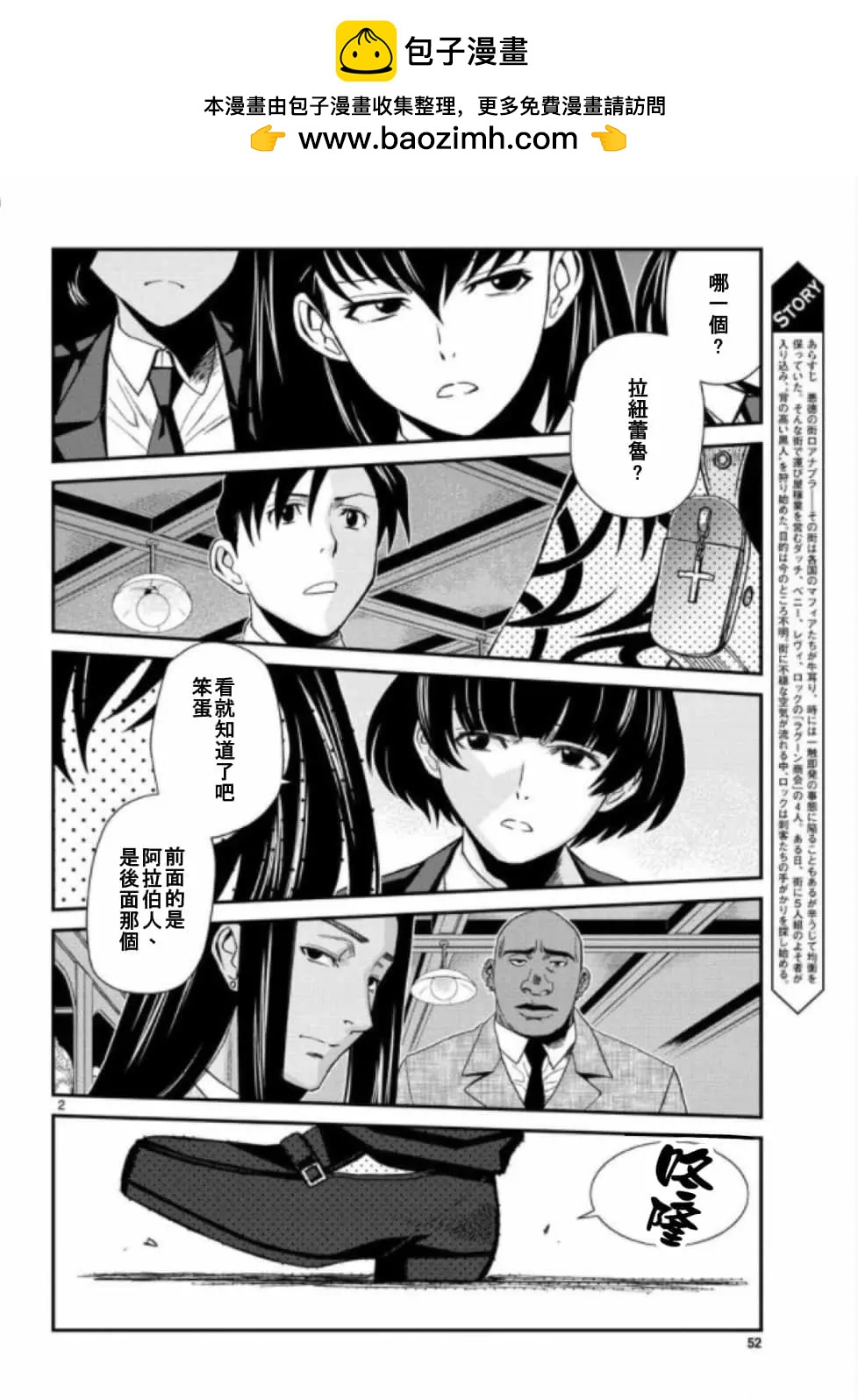 第107话1