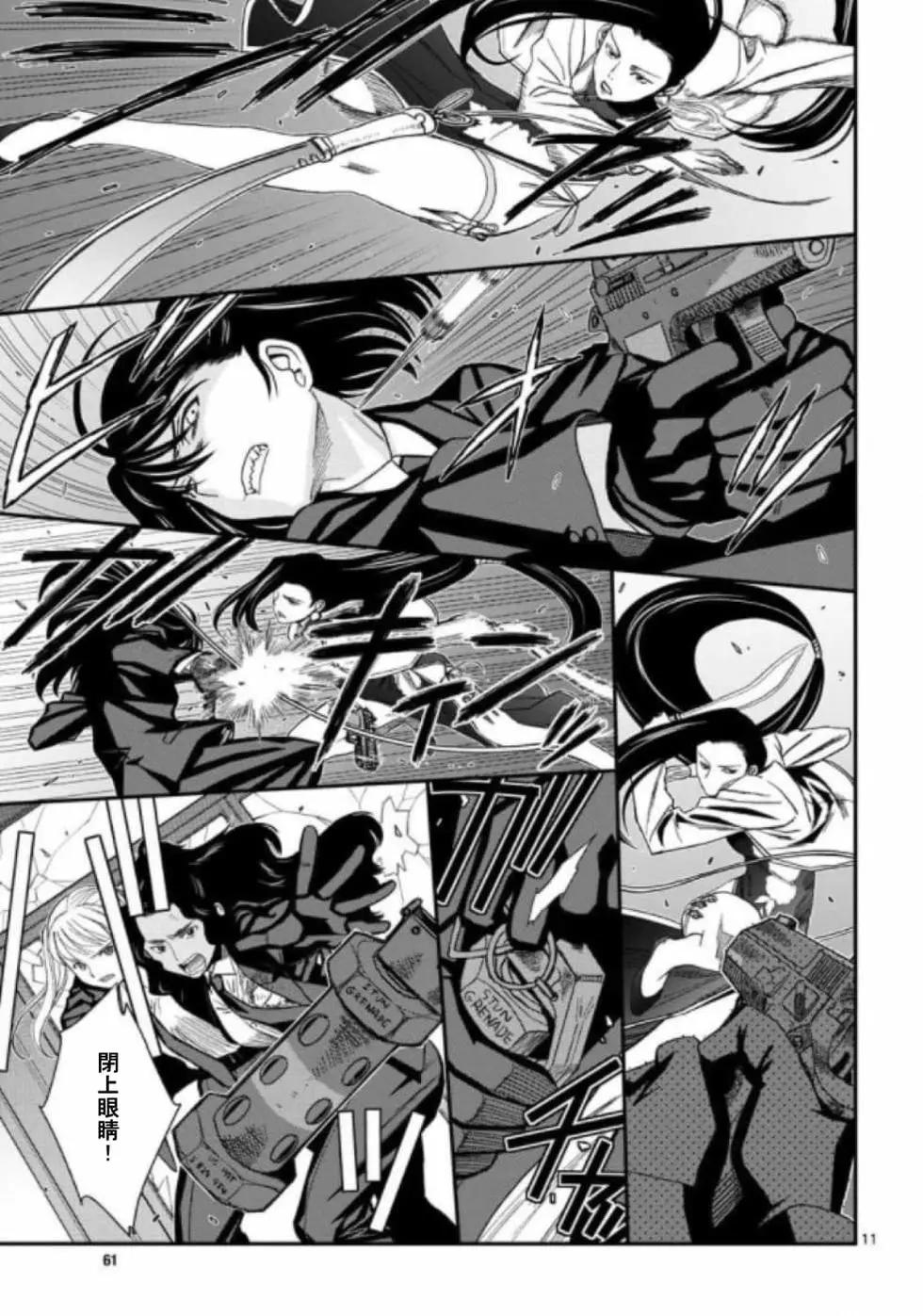 第107话10