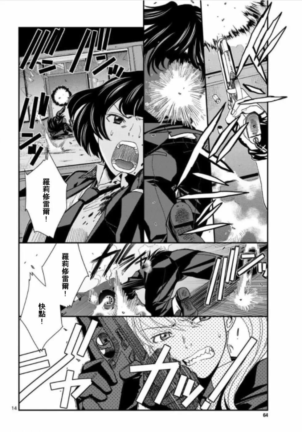 第107话13