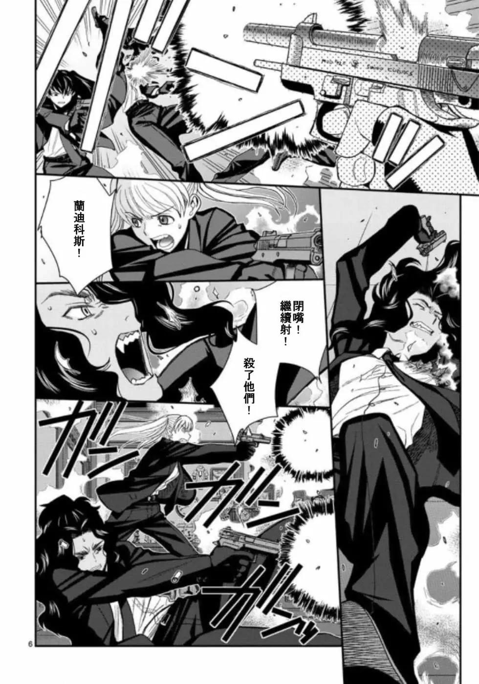 第107话5