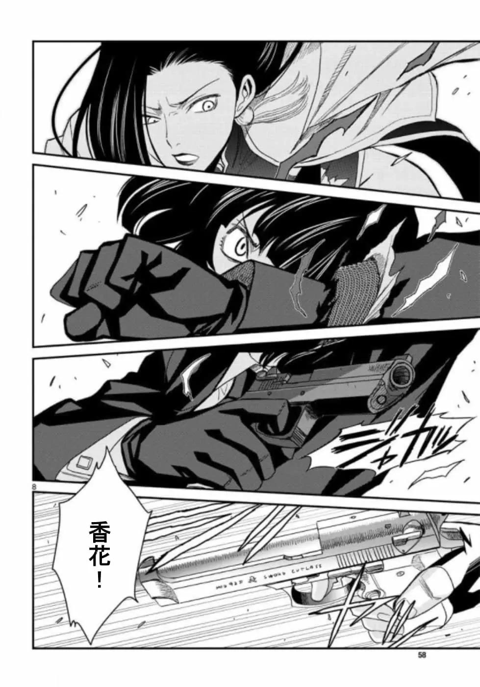 第107话7
