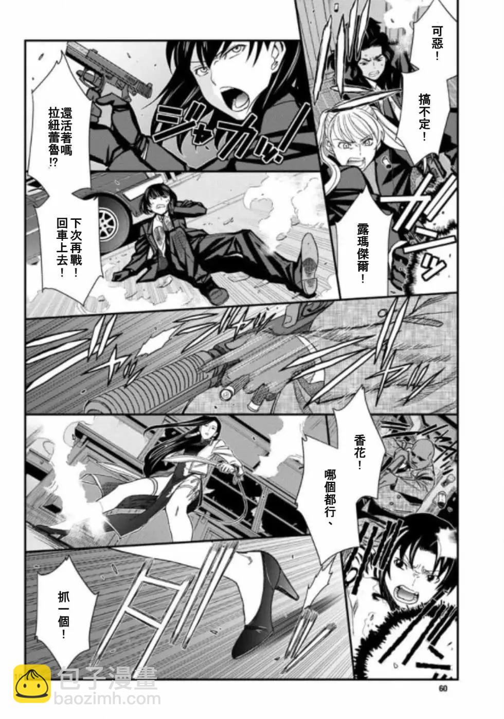 第107话9