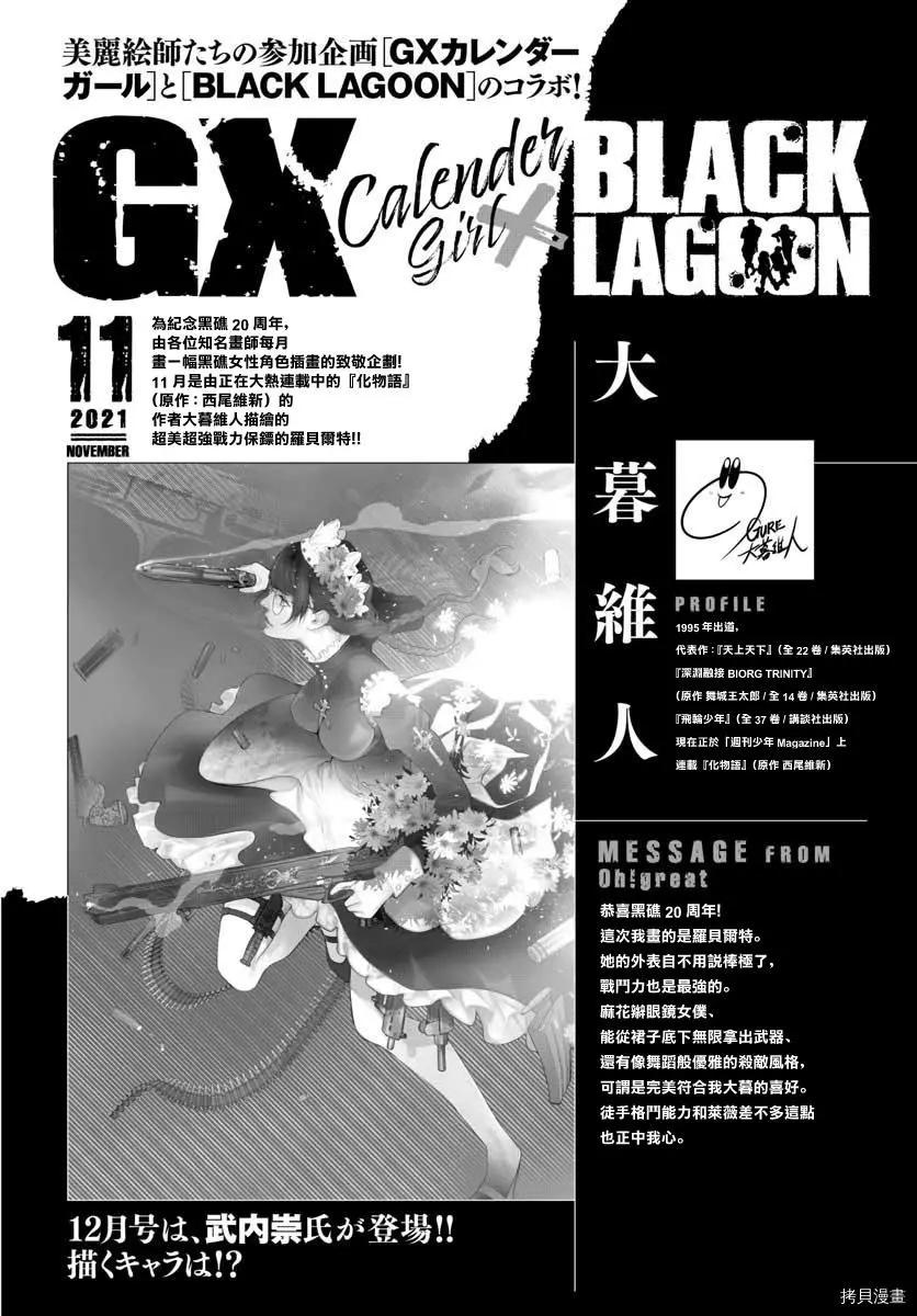 第111话0