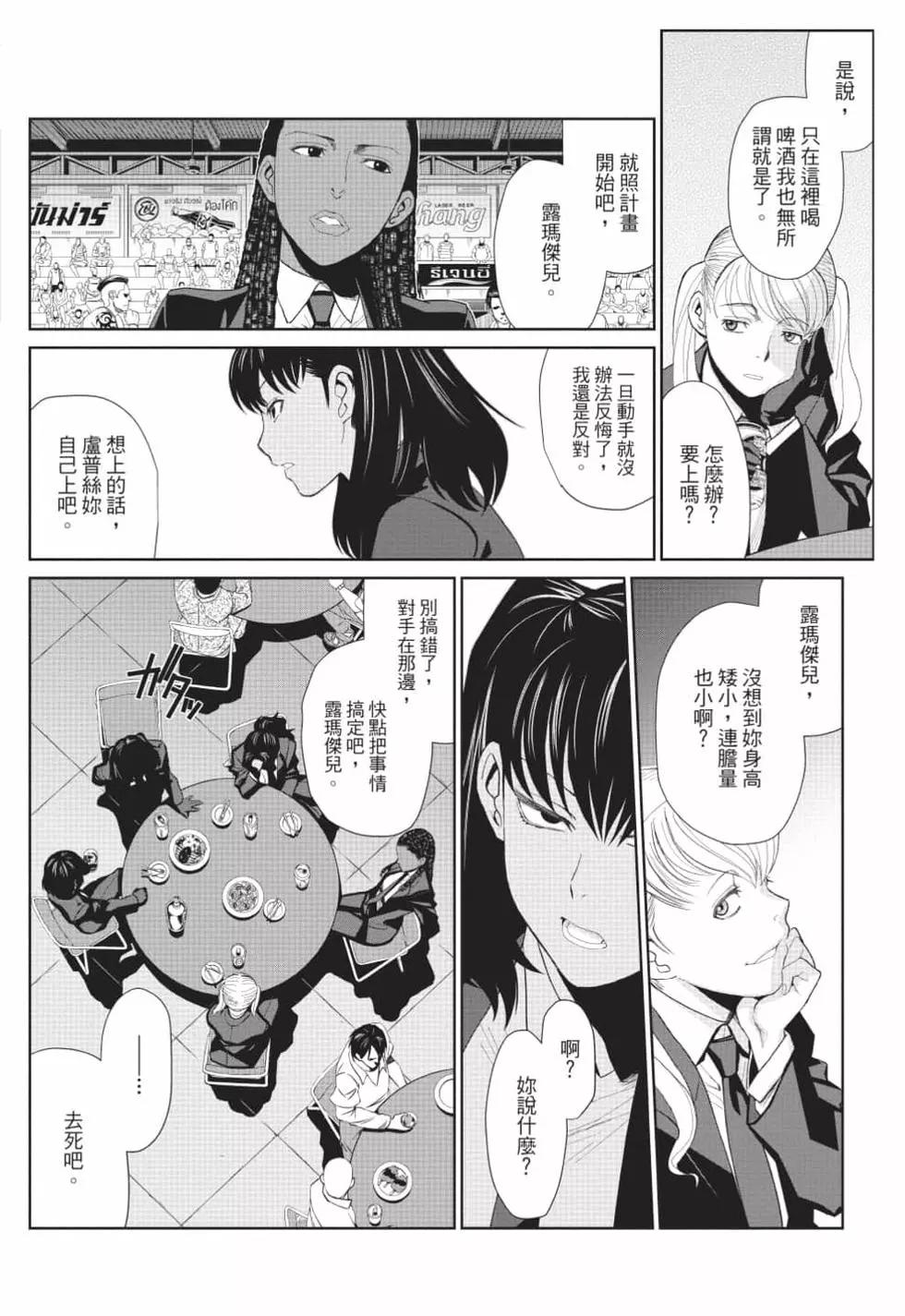 第12卷10