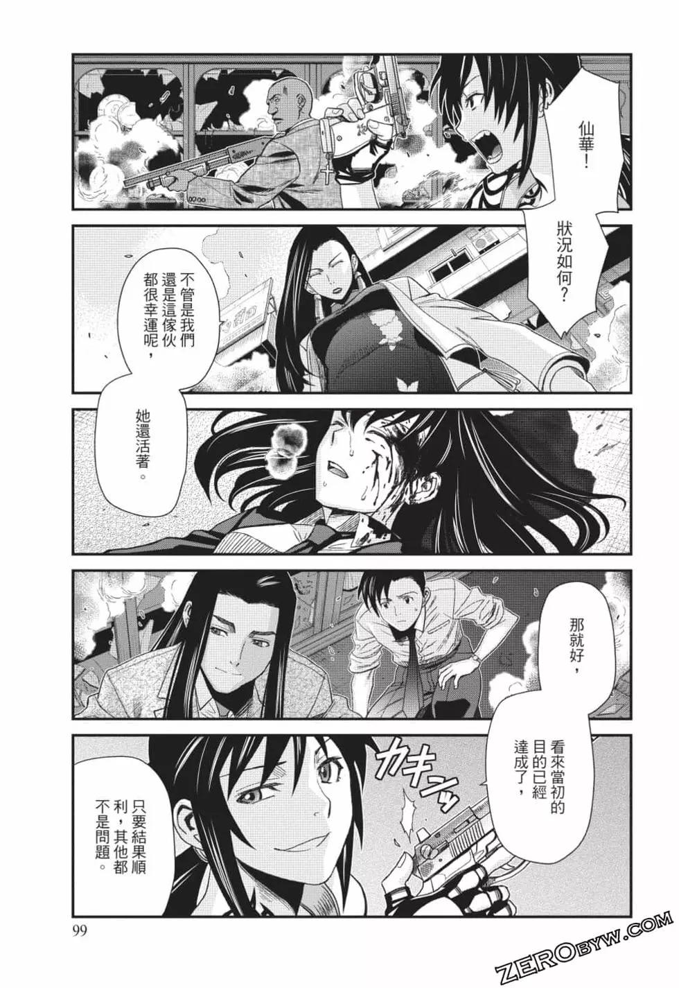 第12卷101