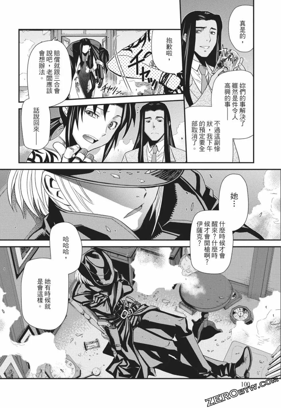 第12卷106
