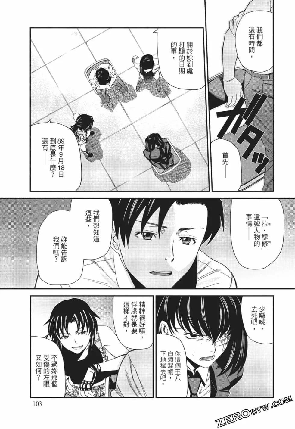 第12卷109