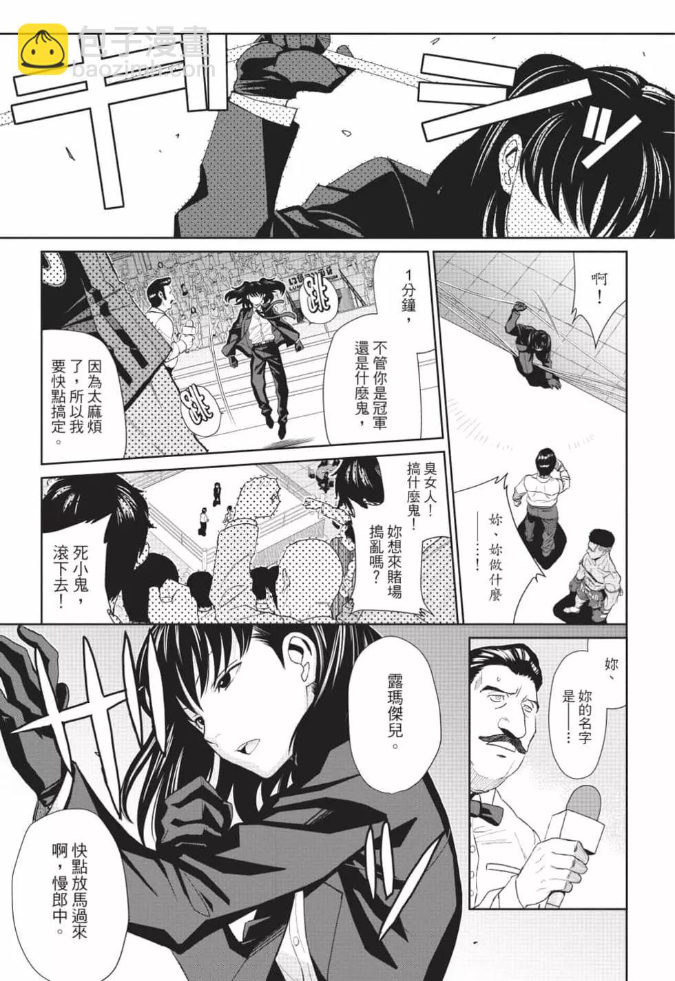 第12卷11