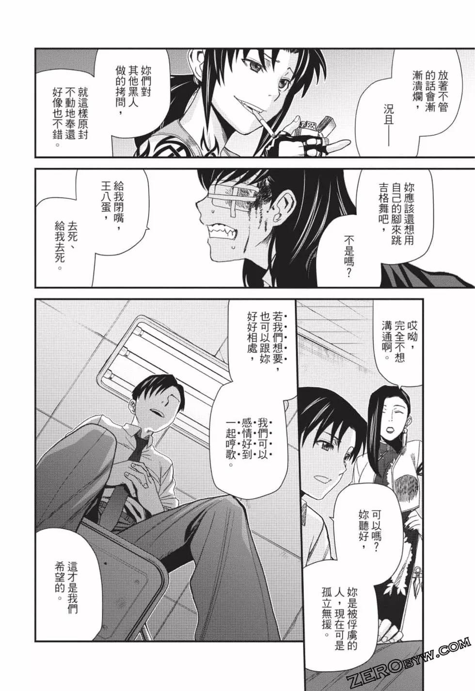 第12卷110
