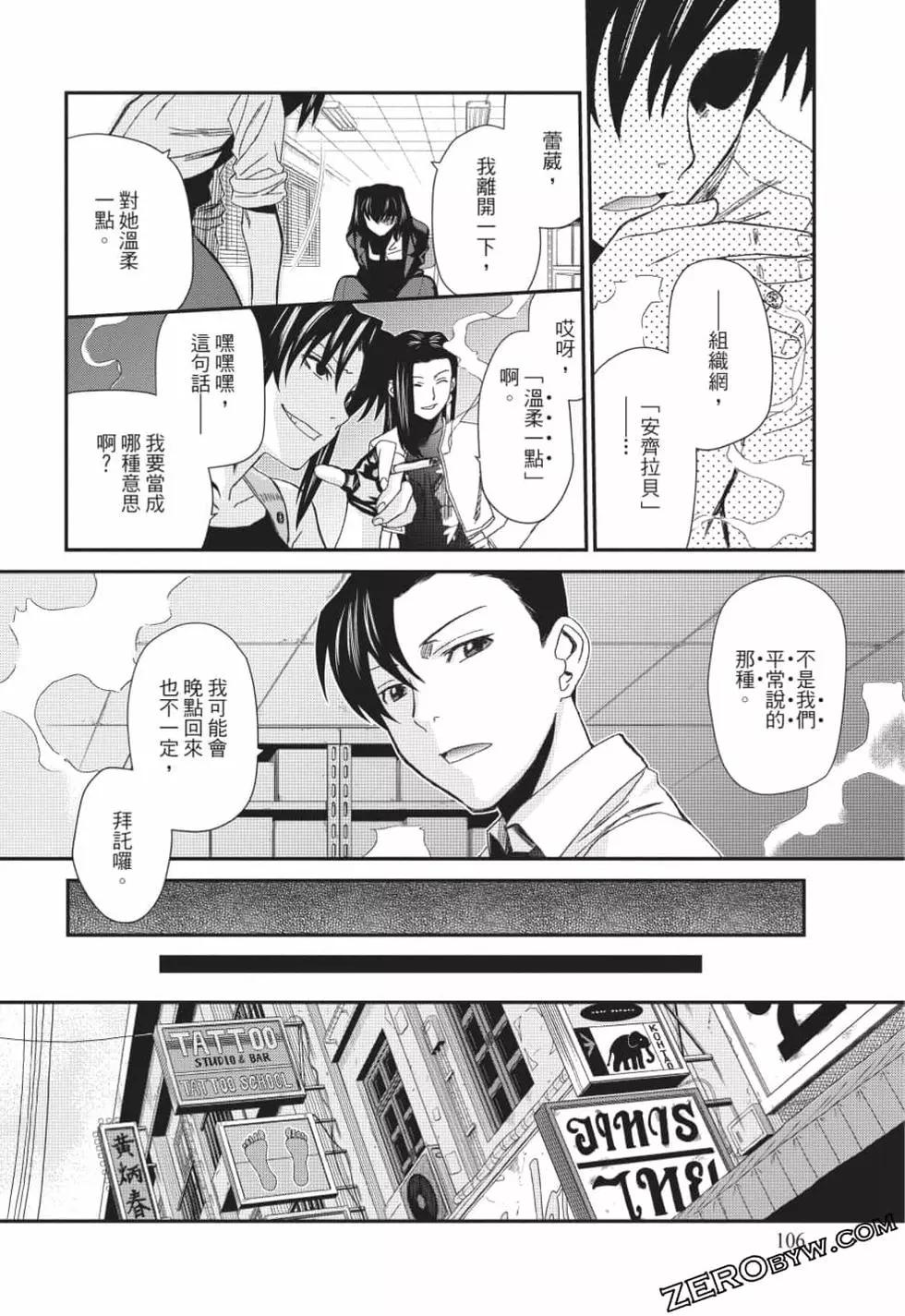 第12卷112