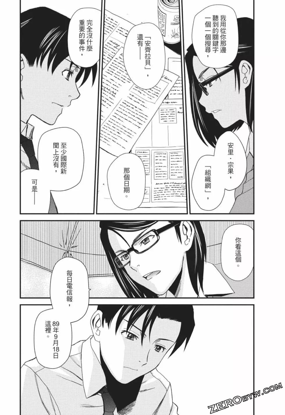 第12卷114