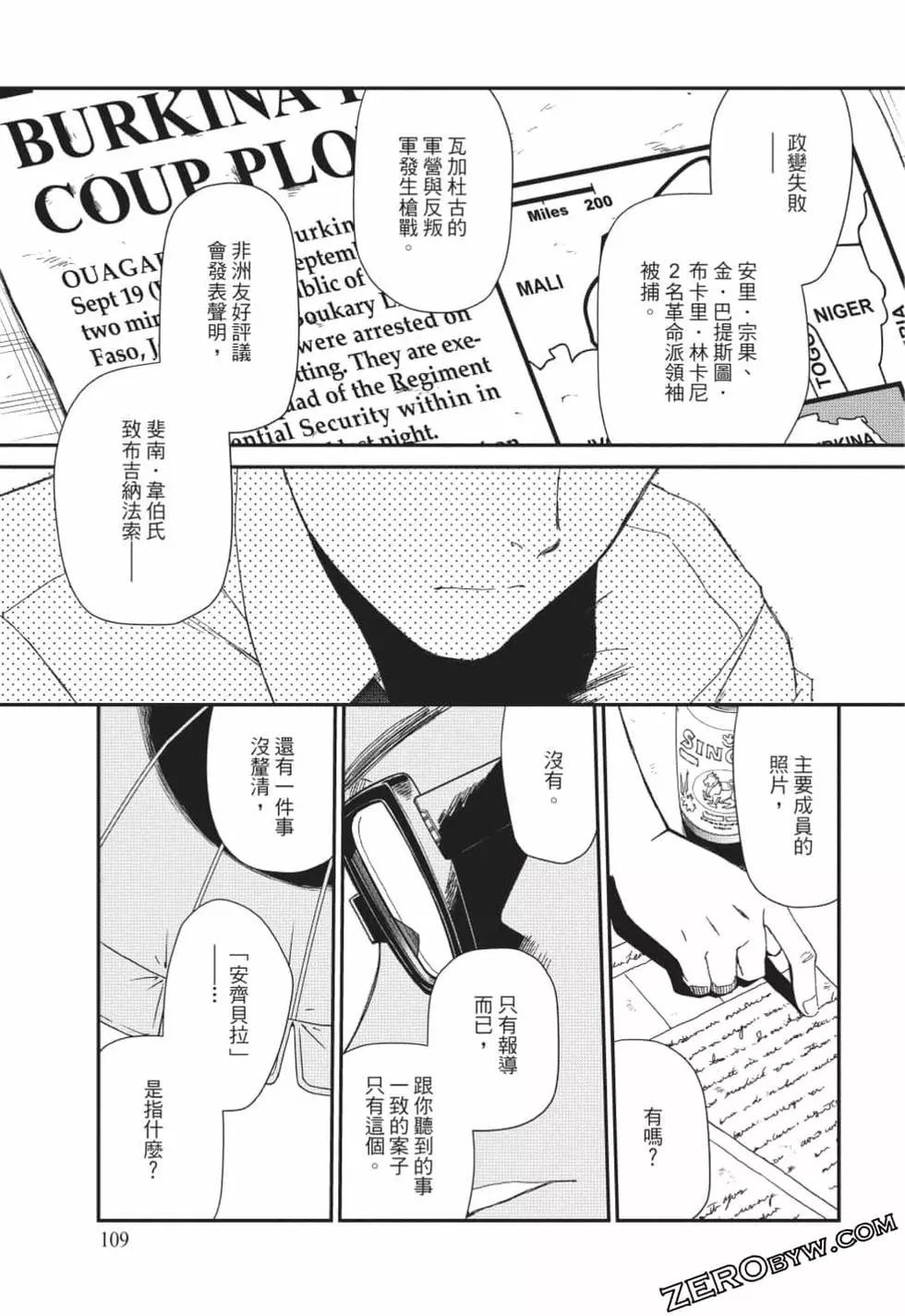 第12卷115