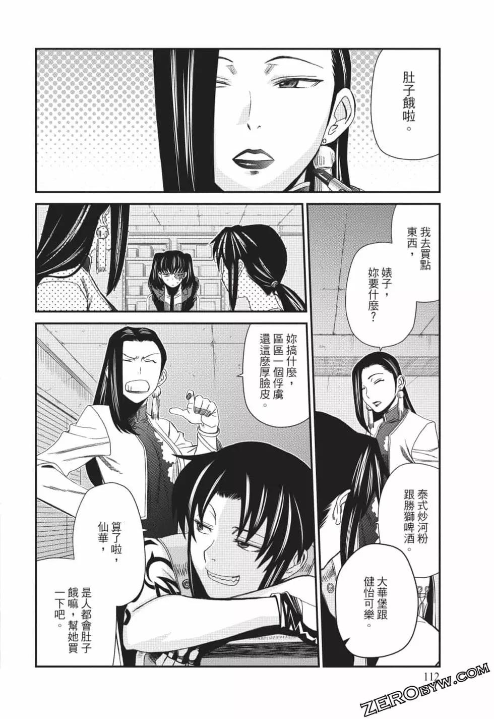 第12卷118
