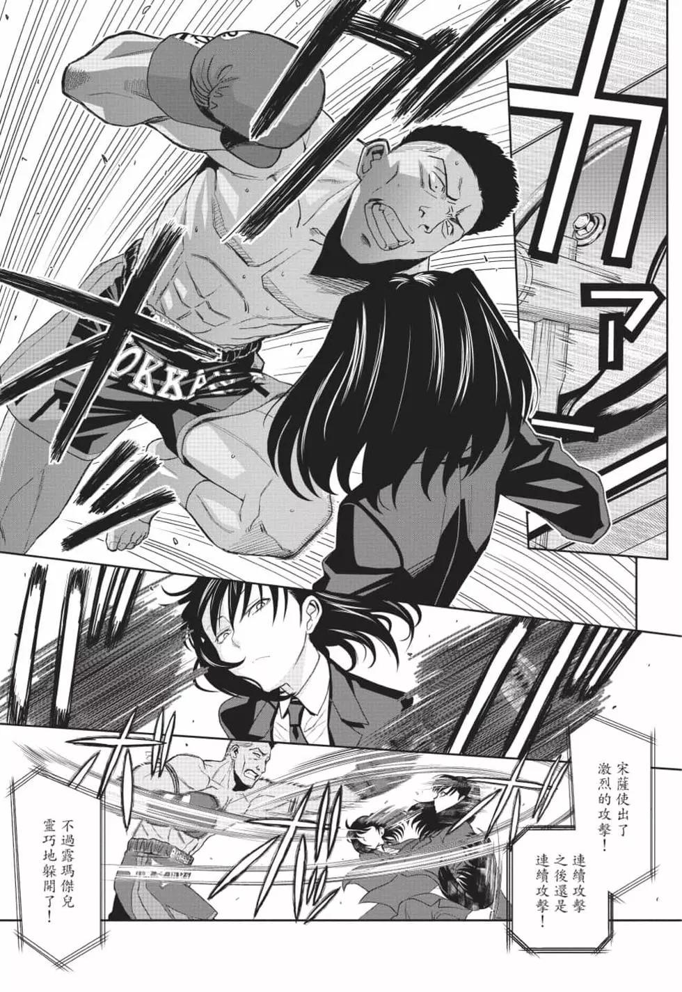 第12卷12