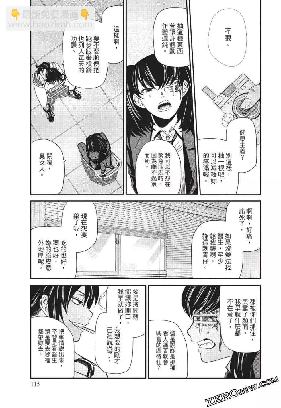 第12卷121